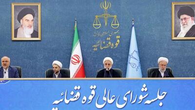 رئیس قوه قضاییه : پرونده اغتشاشگران سریع و قانونی رسیدگی می‌شود/ اخطار شدید قاضی‌القضات به دریافت کنندگان ارز