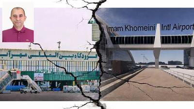  وضعیت فرونشست در اطراف فرودگاه‌ های مهرآباد و  امام خمینی / زندگی و دارایی تهرانی‌ها در معرض فروچاله/کنترل مهاجرت، تنها راه