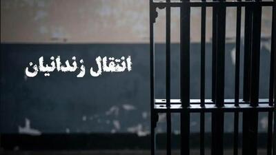 انتقال ۱۲۴ ایرانی محبوس در زندان‌های عراق به کشورمان