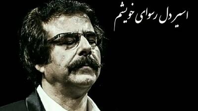  فیلم آوازخوانی شنیدنی علیرضا افتخاری/ این اهنگ استاد افتخاری برای دهه هفتادیا نوستالژیه!