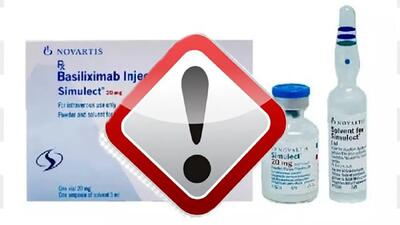 هشدار جدی درباره داروی حیاتی پیوند عضو ؛ نمونه تقلبی را بشناسید