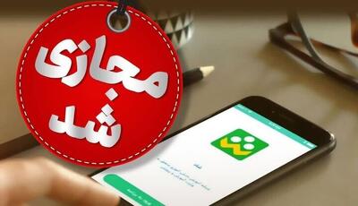  مدارس استان البرز سه شنبه تعطیل شد