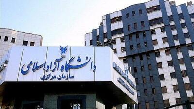  اطلاعیه دانشگاه آزاد درباره تغییر زمان‌بندی امتحانات