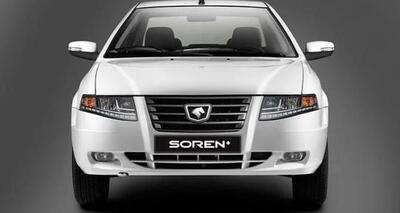 سه محصول ایران خودرو در بورس کالا عرضه می‌شوند