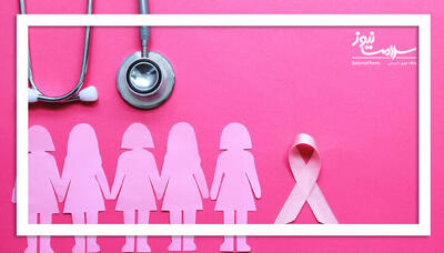 علائم هشداردهنده سرطان‌های زنان