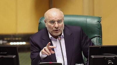  قالیباف: ارز ترجیحی حذف نمی‌شود