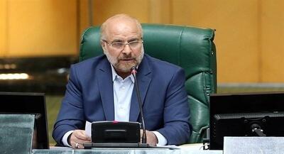  قالیباف: ارز ترجیحی حذف نمی شود/ اعتراض باید شنیده شود و مبنای تغییرات به نفع مردم قرار گیرد
