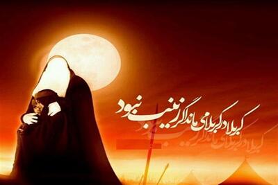 گلچین مداحی رحلت حضرت زینب کبری (س)