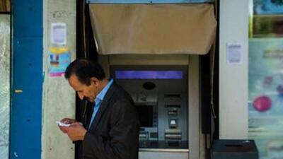 یارانه نقدی دی ماه چقدر است؟ماجرای واریز یارانه چهار میلیونی