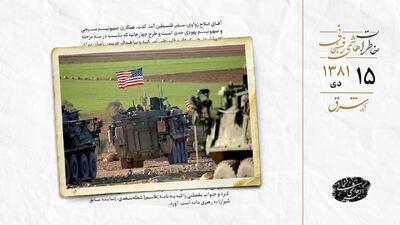 رایزنی درباره تکرار مدل افغانستان در عراق