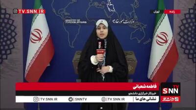 نشست خبری سخنگو تحت تاثیر «رئیس‌جمهور دزدی» ترامپ