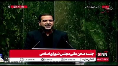  یوسفی: بهتر بود وام ازدواج و فرزندآوری در لایحه بودجه ۱۴۰۵ می‌آمد/ حتما اینها را در روند بررسی و جزئیات اضافه خواهیم کرد