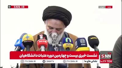  حجت الاسلام طاهری: اعزام دانشگاهیان به عتبات از ابتدای بهمن آغاز می‌شود / این اعزام تا نیمه رمضان ادامه خواهد داشت