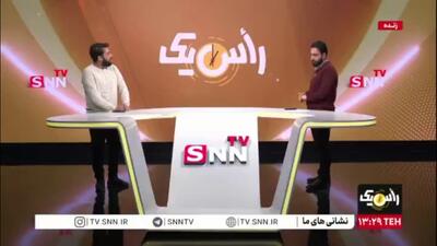  وقتی نماد ضدانقلاب فیک می‌شود؛ پسر ایران یا پسر شیطان؟/ آقای نوید محمدزاده و هومن سیدی! مرزبان یخ‌زده پسر ایران نبود؟