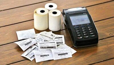 هشدار! تا حد امکان رسید کاغذی نگیرید