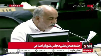  صباغیان: آقای پزشکیان! شما بدهکارید ولی می‌خواهید ۹۵۰ هزار هزار میلیارد  اوراق بفروشید/ شما دارید چک می‌کشید و آینده را می‌فروشید؛ چرا آدم ورشکسته باید چک بکشد؟