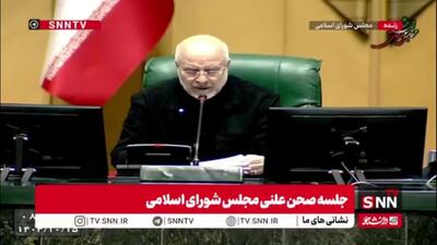  قالیباف: ماجرای ونزوئلا تاوان برخوردار بودن از منابع غنی معدنی و فسیلی و واگذار نکردن اختیار آنها به آمریکاست