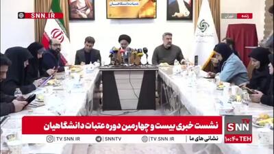  اعزام 90 کاروان دانشجویی عتبات در ماه شعبان / 7200 دانشجو عازم عتبات خواهند شد
