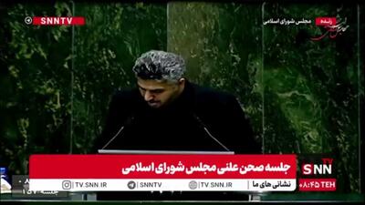  سخنگوی کمیسیون برنامه و بودجه مجلس: نظر کمیسیون در خصوص کلیات لایحه بودجه ۱۴۰۵ با توجه به اصلاحاتی که انجام شده مثبت است