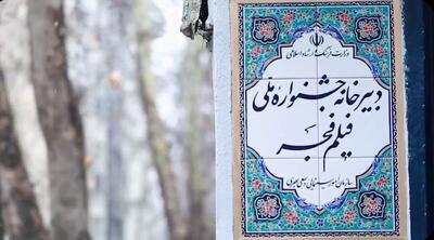 رونمایی در خیابان کیارستمی، اعتراض در قلب سینما؛ نگاهی به ۵ چهره ماندگار بر ویترین فجر