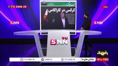 کرکس در کاراکاس