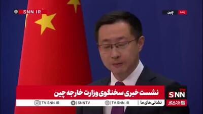 جیان: آمریکا به صورت آشکار ناقض قوانین بین المللی است