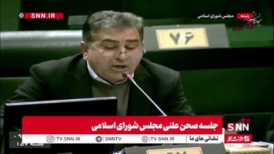  رئیس کمیسیون اجتماعی مجلس: مالیات را از ۱۸۰۰ هزار همت به ۲۹۰۰ هزار همت افزایش دادیم؛ آیا تولید کشش چنین مالیاتی را دارد؟/ تولید خط قرمز رفاه من و شماست