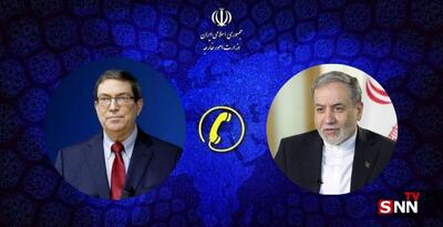  گفتگوی تلفنی وزیران امور خارجه ایران و کوبا