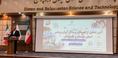  استاندار سیستان و بلوچستان: استادیوم ورزشی زهک در دست اجراست و در کمترین زمان به بهره برداری می‌رسد
