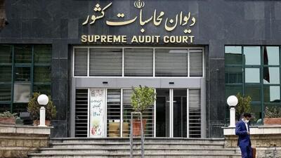 ترک فعل تعدادی از شهرداری‌ها، دهیاری‌ها و شوراهای اسلامی در ارائه صورت‌های مالی و تفریغ بودجه