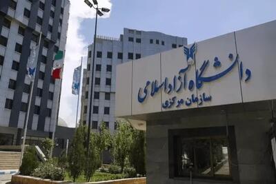  اعلام زمان‌بندی امتحانات دانشگاه آزاد