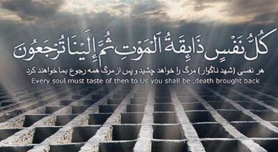 راز جاودانگی انسان/ آیا بعد از مرگ، همان بدن برمی‌گردد؟