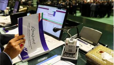 کلیات لایحه بودجه ۱۴۰۵ تصویب شد