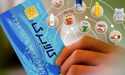 جزئیات جدید طرح کالابرگ الکترونیک اعلام شد