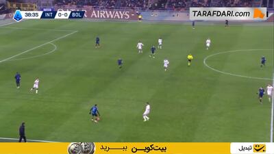  گل پیوتر زیلینسکی به بولونیا (اینتر 1-0 بولونیا)