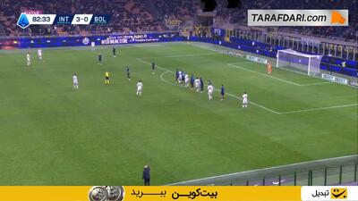 گل سانتیاگو کاسترو به اینتر (اینتر 3-1 بولونیا)
