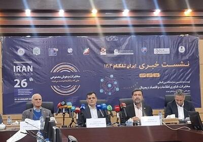 مخابرات تمامی تولیدات داخلی حوزه فیبر نوری را می‌خرد - تسنیم