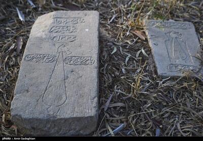 قبرستان تاریخی سردشت دزفول فیلم - تسنیم