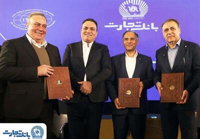 حمایت تمام‌قد بانک تجارت از زنجیره تولید پوشاک کشور - تسنیم