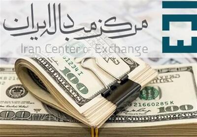 بازار ارز در مسیر تک نرخی شدن - تسنیم