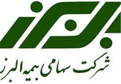 حضور بیمه البرز در نمایشگاه بین المللی پتروشیمی و صنایع وابسته - تسنیم