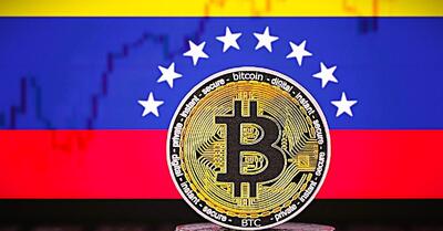 آیا آزادسازی ذخایر ۶۰ میلیارد دلاری بیت‌کوین ونزوئلا می‌تواند شوک عرضه جهانی ایجاد کند؟