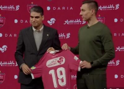 سرگیف شماره کاپیتان پرسپولیس را انتخاب کرد