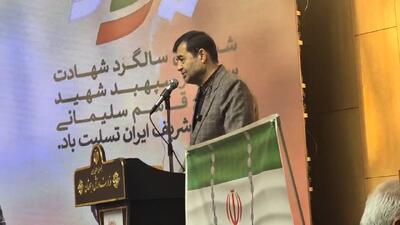 صحبت های احمد دنیا مالی در سالگرد سلیمانی