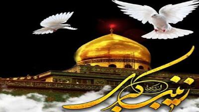  گیلان در سوگ‌ عمه سادات (س)