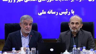 راه‌اندازی شبکه‌های «شورا» و «آرا» ویژه انتخابات شورا‌ها