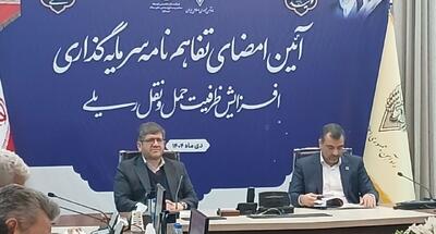  قطار کامل به زودی راه اندازی می‌شود/ دروازه جدید صادرات به کشور افغانستان باز شد