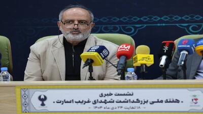 شناسایی بیش از ۲ هزار شهید غریب‌اسارت/ هفته ملی بزرگداشت شهدای غریب اسارت برگزار می‌شود