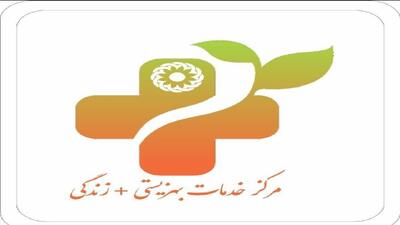  بهره مندی بیش از ۳۳ هزار مددجوی بهزیستی آذربایجان غربی از خدمات مراکز مثبت زندگی