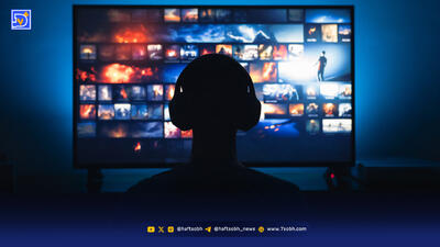  سینما در سایه استریم